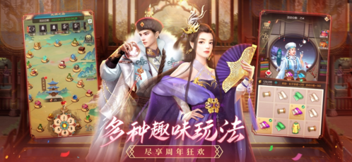 我在大清当皇帝ios最新版