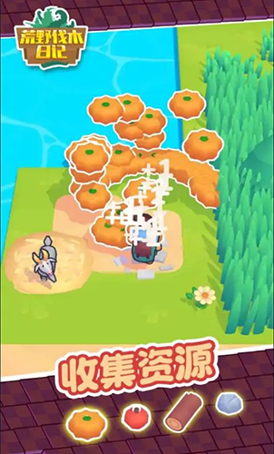 荒野伐木日记安卓最新版
