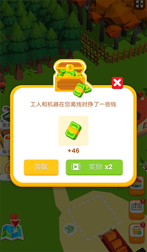 小小木材商安卓最新版