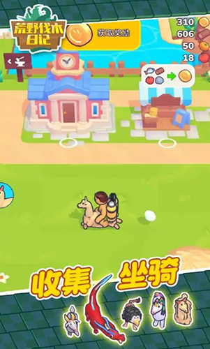 荒野伐木日记安卓最新版