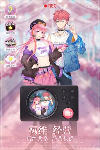 缤纷少女游戏2022最新版