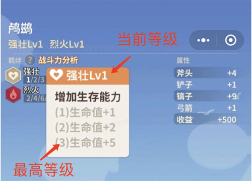 史小坑的花前月下官方版