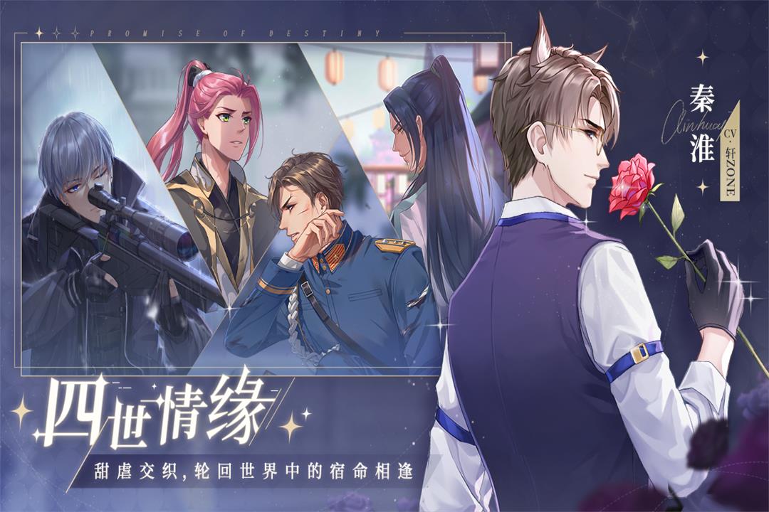 猫之宿约者官方测试版