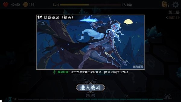 恶魔秘境九游最新版