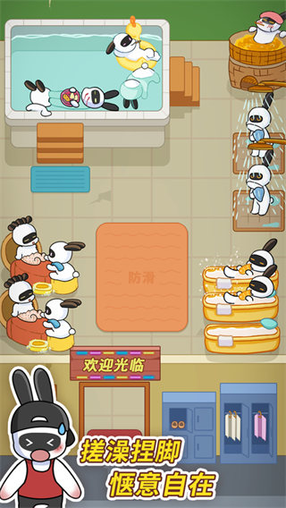 兔克创业记修改版无限金币钻石