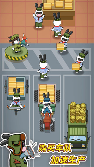 兔克创业记修改版无限金币钻石
