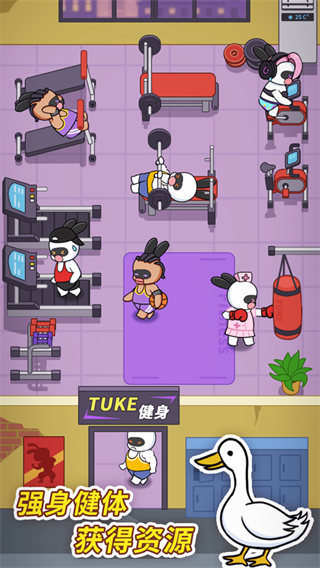 兔克创业记修改版无限金币钻石