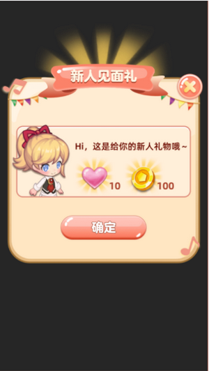 明日餐厅手游红包版