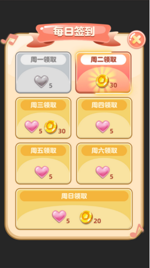 明日餐厅手游红包版