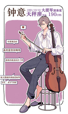 落樱小屋2最新完整版