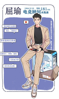 落樱小屋2最新完整版