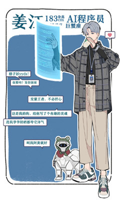 落樱小屋2最新完整版