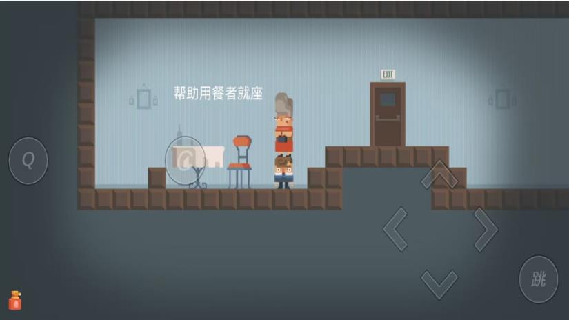 模拟打工人生活游戏修改版