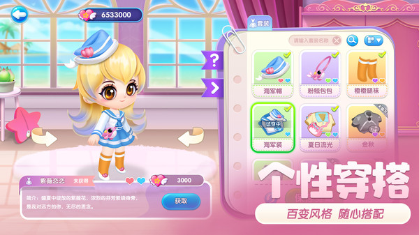 萌鱼泡泡修改版