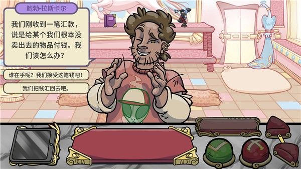 当铺人生2正版修改金币