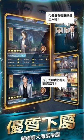 总裁俏秘书 (1).jpg