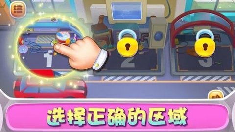 汽车沙龙店游戏 (1).jpg