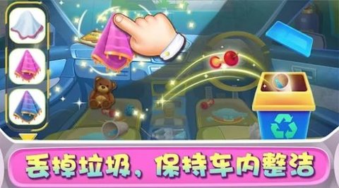 汽车沙龙店最新5.9.5093 安卓版免费下载