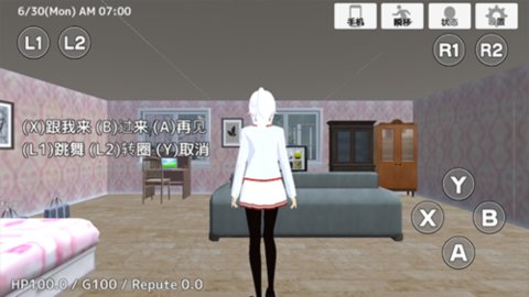 学校生活模拟器2最新0.5.0免费下载