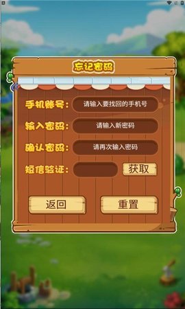 优越农场最新版下载v1.0.0