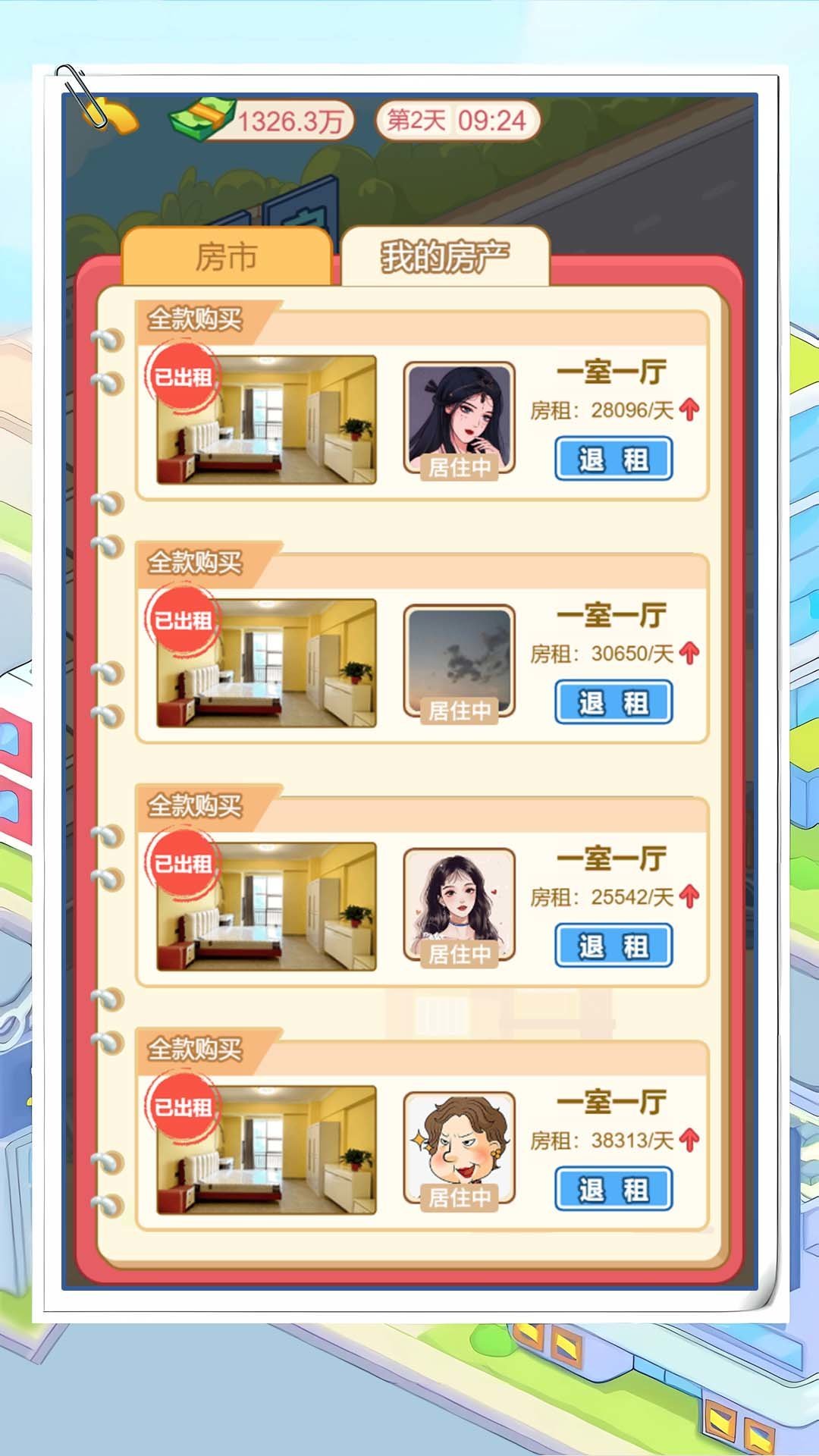 霸总逆袭记模拟经营手游安装