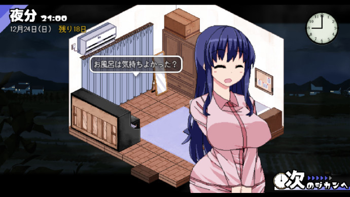 冬日狂想曲涩涩版安装包