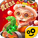 翡翠大师APP极速下载