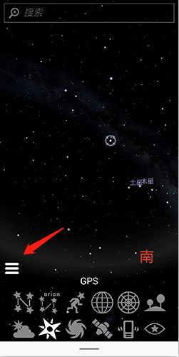 虚拟天文馆安卓版手机下载