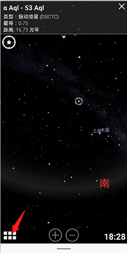 虚拟天文馆安卓版手机下载