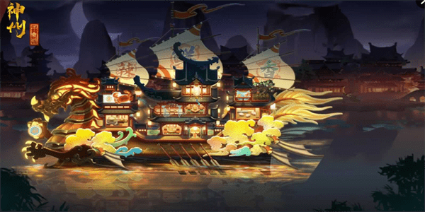 神州千食舫无限资金版下载