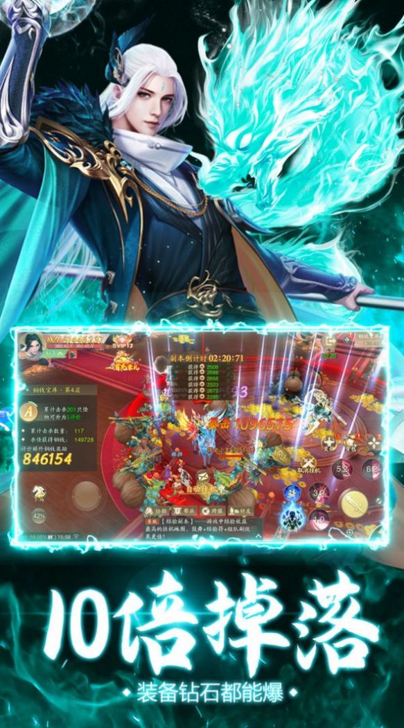 御灵天途奇缘手游