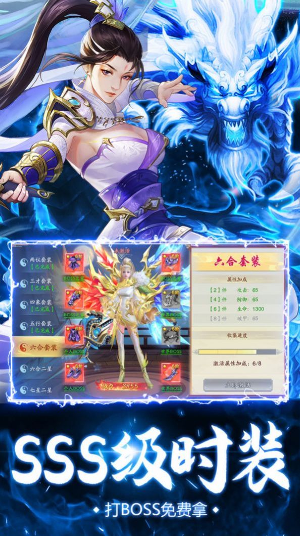 御灵天途奇缘手游