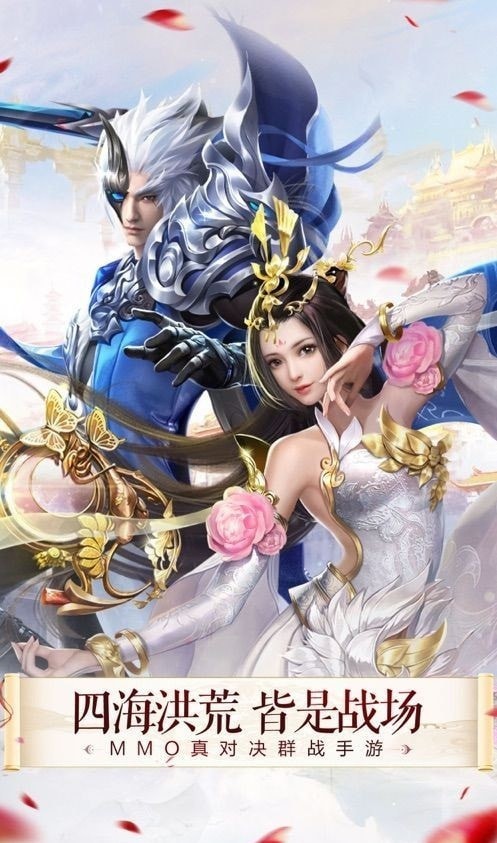 明月天涯录剑灵归来游戏