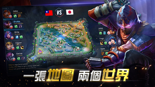 mobilelegendinstall国服中文版