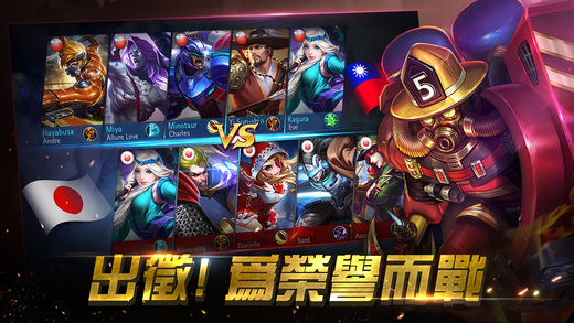 mobilelegendinstall国服中文版