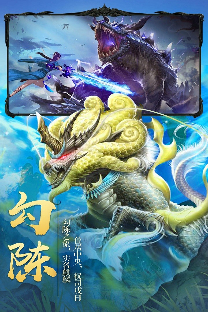 灵域修仙之九州行