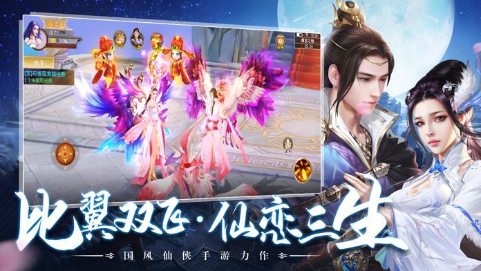 青丘九歌行手游