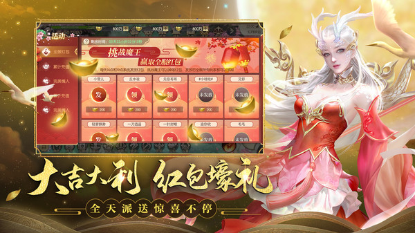 剑玲珑仗剑江湖手游官方正版