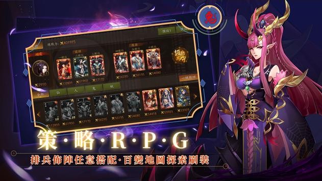 放置侍神令官方正版
