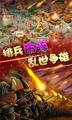 玩玩三个国满