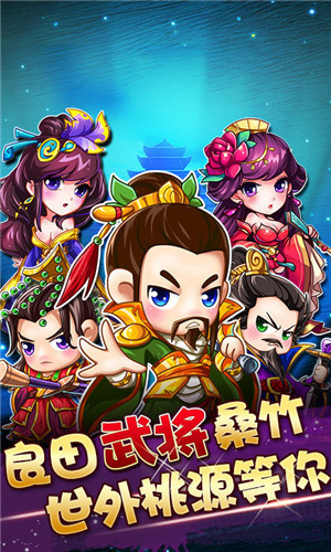 玩玩三个国满
