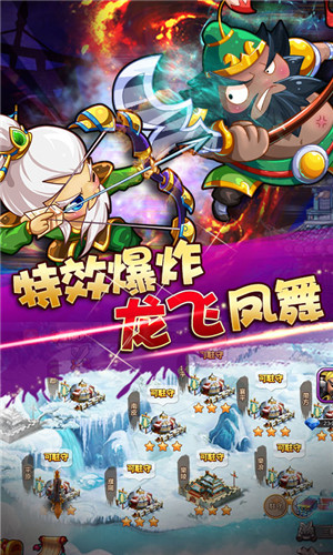 玩玩三个国满
