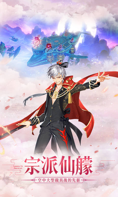 影之痕之神梦奇缘游戏安卓正式版