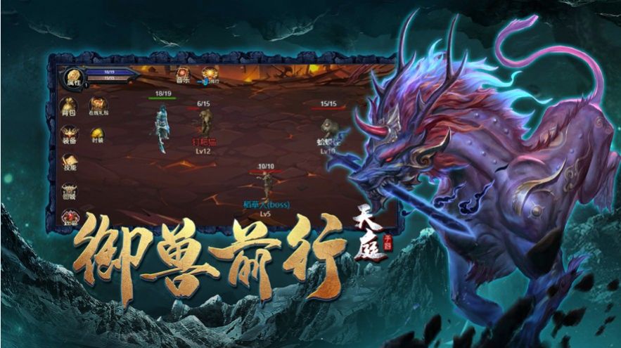 虚竹降龙纪高爆版