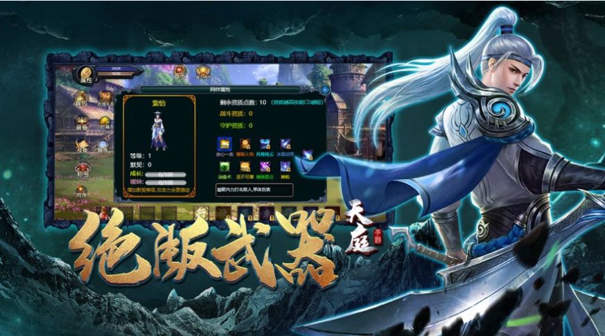 虚竹降龙纪高爆版