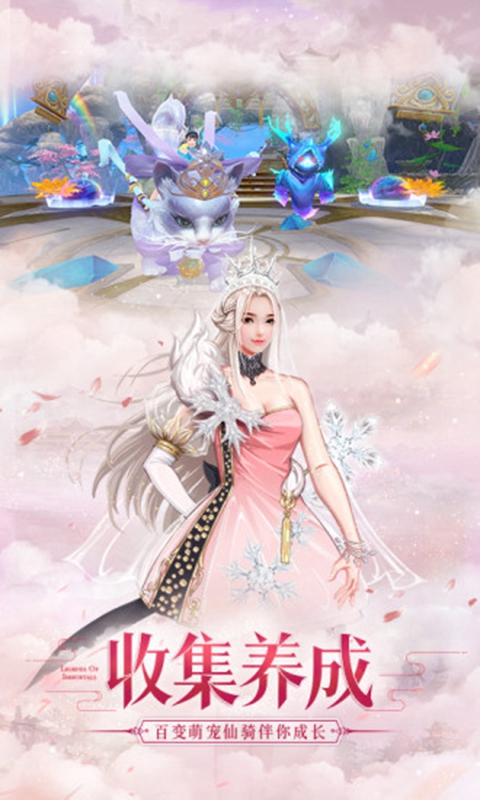 影之痕之神梦奇缘游戏安卓正式版