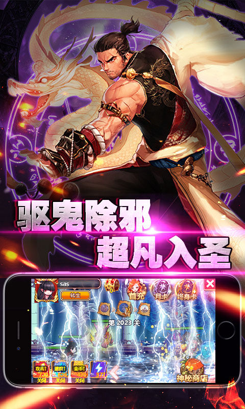 阿拉德之怒与猎人手游游戏正版
