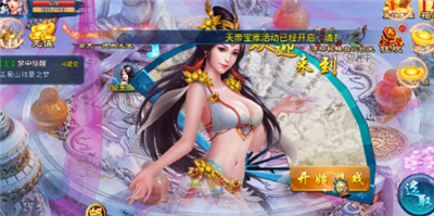 梦游江湖2