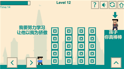 游戏人生我的超级英雄