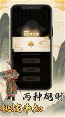 汉末霸业叶子牌